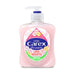 Carex Handwash 250ml Love Hearts - Intamarque 5000101192586